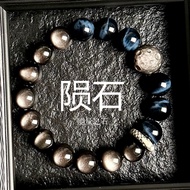 [Small City Decoration.] [Happy Water] Natural Five Elements Crystal Silver Obsidian Meteorite Brace