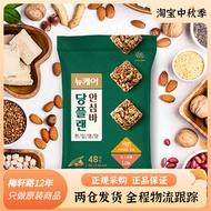 Korean Direct Mail Daesang Wellife Button Kaier Balanced Diet Nutrition Grain Complementary Food Low Sugar Cereal Bar