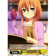 [Genuine Weiß Schwarz Card] DAL/W99-016 Mystery Hot Pot Party, Yuzuru