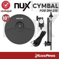 NUX Cymbal 10″ ชุดฉาบเสริมสำหรับ กลองไฟฟ้า DM-210 รับประกันศูนย์ Music Arms