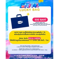 GMMTV MERCH LUCKY BAG 2025 (read desk)