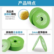 Glass King Ultra-Thin Wine Bottle Polishing Special Cutting Blade Jade Ceramic Polishing Can Be Cut 