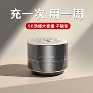 [Shop] Lanyue Wireless A2S Volume Bluetooth Speaker Subwoofer Audio Computer Outdoor Mobile Phone Po