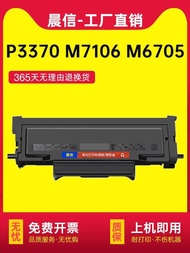 Hot Style Suitable for Pent p3370dn Powder Cartridge to-405 M7106DN M6863FDN Dl-415 Selenium Drum m6