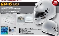 Arai Gp-6 8859 Original Helm Full Face - White Sagitarius438