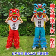 Dance Props Lion Head Fall-Resistant Lion Dance Children's Whole Dance Lion Head Lion Dance Student 