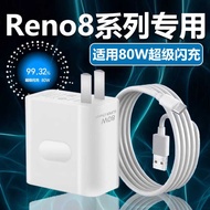 ge Reno8pro Reno8pro+ Phone Charger 80W Fast Charging Cable Plug Extended 2M Set 8A Data Cable Head