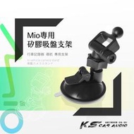 7M02【mio 專用矽膠吸盤架】長軸 適用於 Traffic MioPad 6 Plus 觸控行車平板