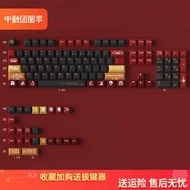 mechanical keyboard keyboard wireless wireless keyboard GMK Supreme Treasure / Retro Hong Kong Style