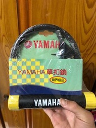 Yamaha單扣鎖  大鎖