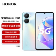 荣耀畅玩40 Plus 5000万超清影像 6000mAh大电池 侧边指纹解锁 5G手机 8GB+256GB 钛空银