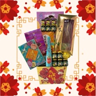 ［Vegetarian 素食］Qingsu CNY Hamper／Gift Box 2024（Prosperity Healthy）吉祥安康 - 新年礼盒／新年礼篮／伴手礼