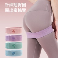 弹力带编织环形运动翘臀圈带磅数阻力带针织拉力拉伸带防滑弹力圈Elastic Band Braided Ring Sports Hip Ring Band Pound Resistance Band K