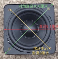 fnao2r113f  High Quality 1pcs  3-inch large magnetic mid-woofer speaker with full and round sound