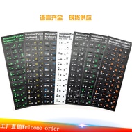 Russian Keyboard Film Frosted Sticker French Japan South Korea Germany Italy English Hebrew Portugue