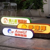 Acrylic Light Box Wall-Mounted Oval Light Box Square Light Box Outdoor Door Head Advertising Sign le