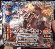 絕版全新原盒Battle Spirits  Digimon Super Evolution BS Cb02數碼暴龍超進化
