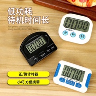 Milk Tea Shop Supplies Timer Timer Kitchen Timer Small Reminder Clock Clock Clock Meter Catering Cou