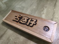 古惑仔漫畫紀念品