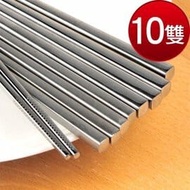 【Artist精選】Kiyodo 304不鏽鋼筷10雙-款式隨機