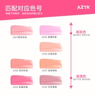 A aztk Liquid Blush Sunburn Female Blush Natural Blush Mud Water Gloss Blush Liquid Blush Stick Blus