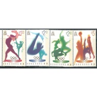 HK-19960320 HONG KONG 1996 OLYMPIC GAMES -ATLANTA,USA 4V MINT