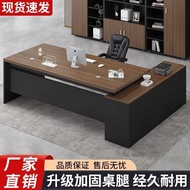 Environmentally Friendly Office Combination Simple Modern Table Chair Furniture Thickened Boss Fashi