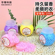 100g Fragrance Beads Laundry Fragrance Beads Household Long-Lasting Fragrance Fragrance Fragrance Be