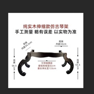 Solid Wood Piano Stand Guzheng Stand Solid Wood Stand Leg Tiger Stand Guzheng Stand Solid Wood Guzhe