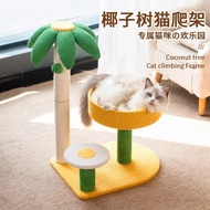 kdgoeuc Coconut Tree Cat Scratching Board, Climbing Frame, Integrated Scratch-resistant, Vertical Scratching Post, Pet Toy SuppliesScratchers Pads &amp; Posts