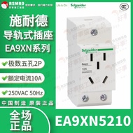 EA9XN5210 Schneider Easy9 Rail Type Socket Five Holes 2P 10A 250VAC for Terminal Power Supply