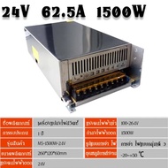 สวิทชิ่ง หม้อแปลงไฟฟ้า Switching Power Supply 12V 30A 360W สวิตชิ่งเพาเวอร์ซัพพลาย 12V 30A 360W(สีเง