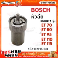 Genuine Injector 1 Kubota ET Model ET70 ET80 ET95 ET110 ET115 Code DN15SD Bosch