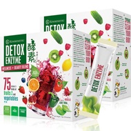 [Bundle of 2] Kinohimitsu Detox Enzyme 30's