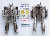 【可交換】共2盒 全新 超合金之塊 ~ Macross 超時空要塞 VF-1S + VF-1J set