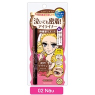 Bút Kẻ Mắt Nước Nét Mảnh Mượt Lâu Trôi Kissme Heroine Make Smooth Liquid Eyeliner Super Keep 0.4ml
