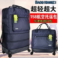 Bearing Universal Wheel 107/133cm 158 Super Large Capacity Foldable Overseas Study Travel Bag Ultra-