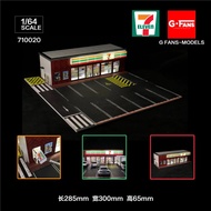 G-Fans 1/64 Scale 7-Eleven Building Diorama Model (710020)