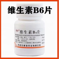 [95% positive review rate] Jingrui Vitamin B6 tablets 10mg * 10 [95% Praise rate] Liangrui Vitamin B