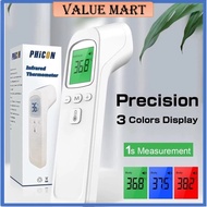 Digital Infrared Fever Thermometer Medical Household Digital Infant Adult Non-contact Laser Body Tem