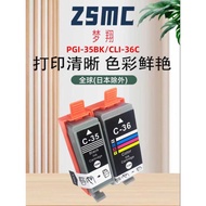 ZSMC Suitable for canon canon IP100 iP110 Ink Cartridge PGI-35 CLI-36 Ink Cartridge IP100B TR150 Por