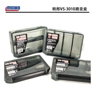 Japanese Original Mingbang MEIHO (MEIHO) VS-3020NDDM/3010NDM MEIHO Lure Box Storage Box