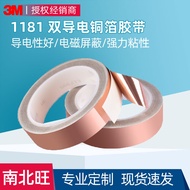 3M1181 Pita Kerajang Tembaga Konduktif Perisai Elektromagnet Perisai Anti-statik Kalis Api Pengalir 