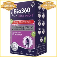 👍Natures Aid Bio360 Kidz Pro-5 Daily Microbiotic Powder 90g✅Vegan Kid 5 Billion 8 Strains Probiotics