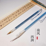 [Yan Haixuan · Southern Style West State] Calligraphy Small Regular Script Running Script Wolf Milli