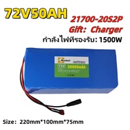 [แบตเตอรี่จักรยานไฟฟ้า] 72V 20AH 84V แบตเตอรี่ลิเที่ยม วิ่งไกล ใช้แทนแบตเดิมได้ทันที ขนาดเล็ก น้ำหนั
