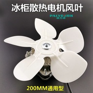 Freezer Cooling Fan Fan Blade Accessories Condenser Motor Fan Leaf Refrigerator Freezer Display Cabi