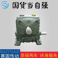 Transmission WPA80 worm gear reducer