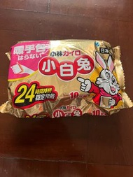 日本白兔🐰牌暖包