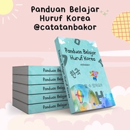 Korean Letter Learning Guidebook (Shangeul Learning Book)